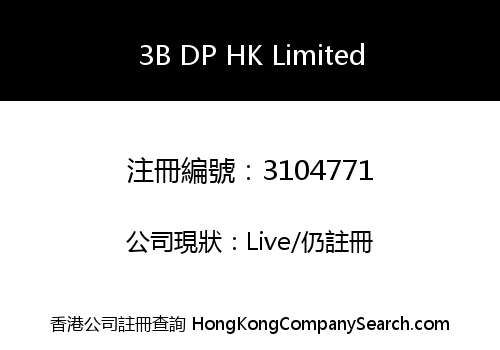 3B DP HK Limited