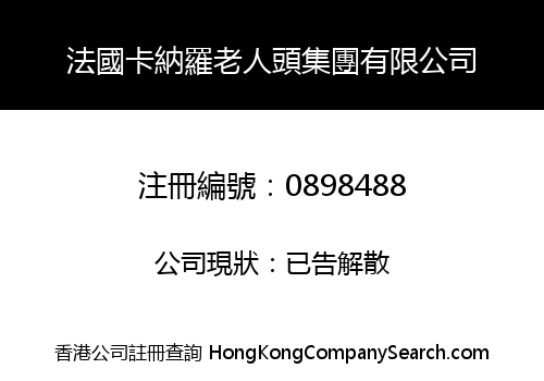 FRANCE KANALUO LAORENTOU GROUP LIMITED