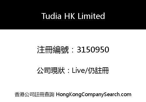 Tudia HK Limited