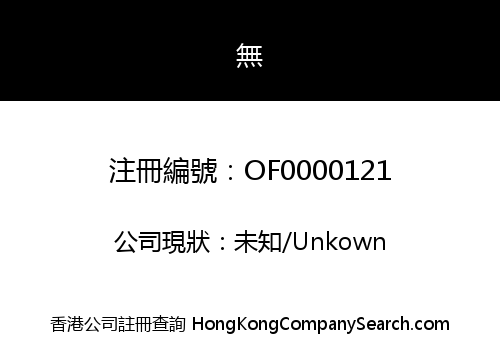 White River Capital Fund I OFC