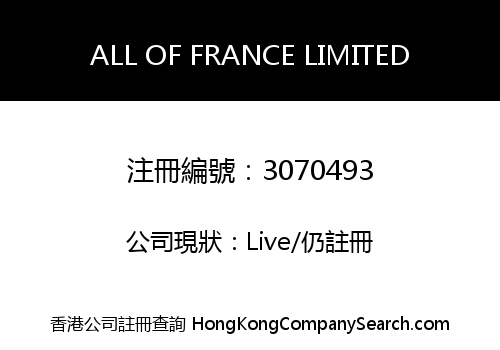 ALL OF FRANCE LIMITED