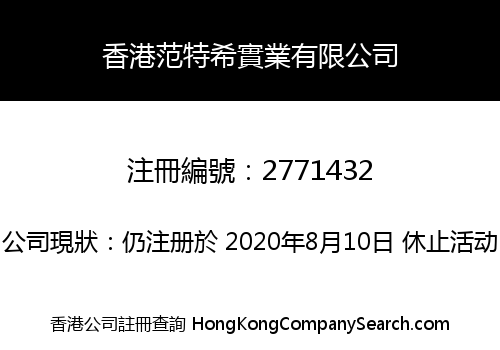 Hong Kong Fantasy Industrial Co., Limited