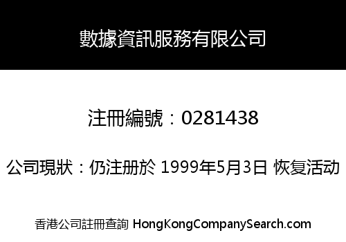 PCCW-HKT DATACOM SERVICES LIMITED