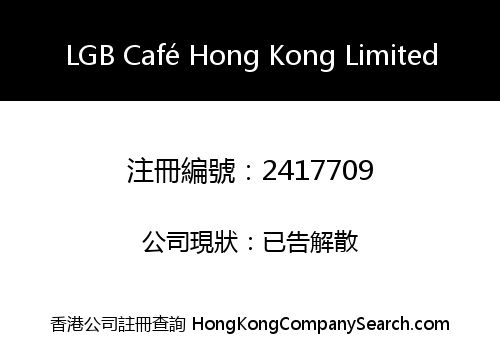 LGB Café Hong Kong Limited