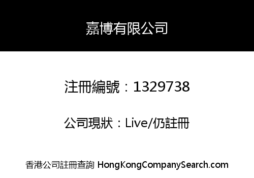 CONRAD LIMITED