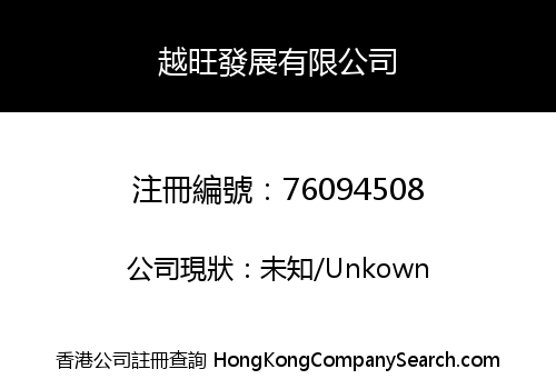 BINGO GROUP LIMITED