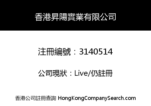 HK SHENGYANG INDUSTRIAL CO., LIMITED