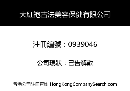 LA FUDORDO BEAUTE & SANTE COMPANY LIMITED