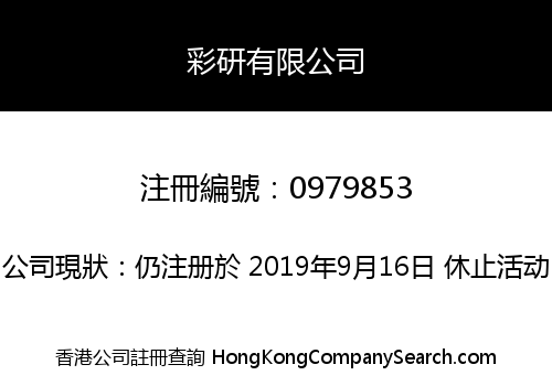 PRIMEWORKS CO., LIMITED