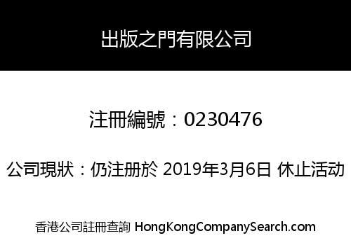 publishing.com.hk LIMITED