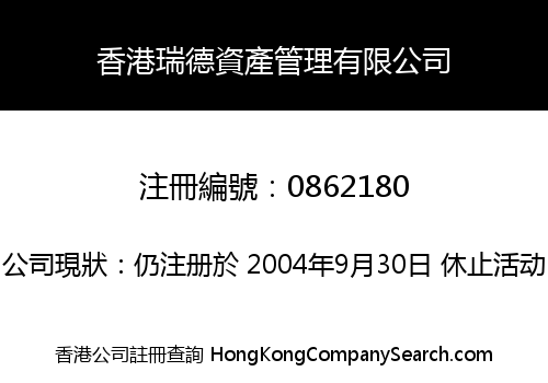 HK RAINBOW ASSETS MANAGEMENT CO. LIMITED