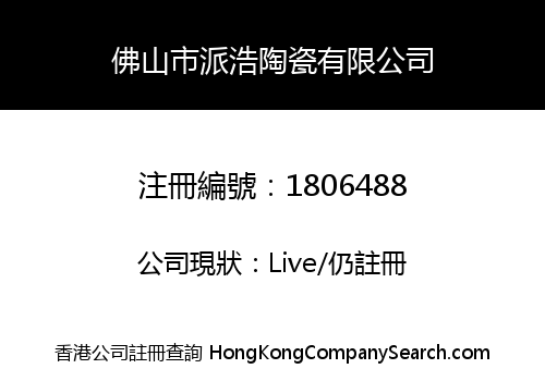 FOSHAN PARCOS CERAMICS CO., LIMITED