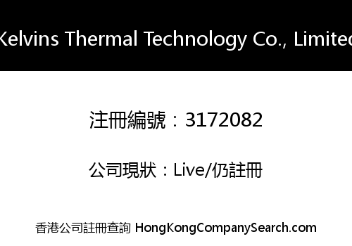 Kelvins Thermal Technology Co., Limited