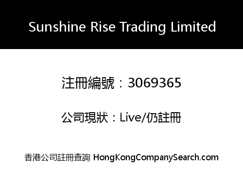 Sunshine Rise Trading Limited