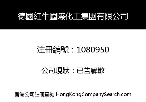 GERMANY RED BULL INT'L CHEMICAL GROUP LIMITED