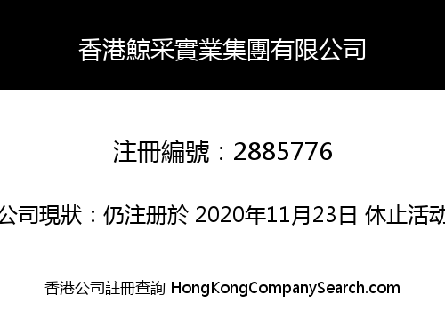 Hong Kong Whale Collection Industrial Group Limited