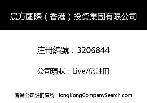 CF International (Hong Kong) Investment Group Co., Limited