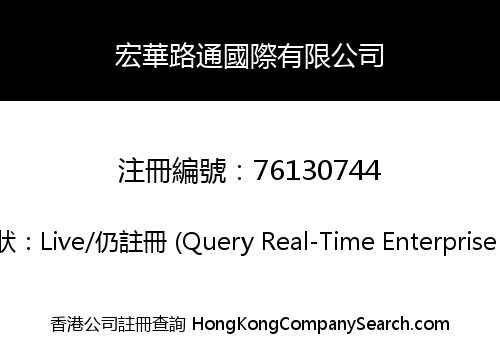HONGKONG GRAND LETON INTERNATIONAL LIMITED