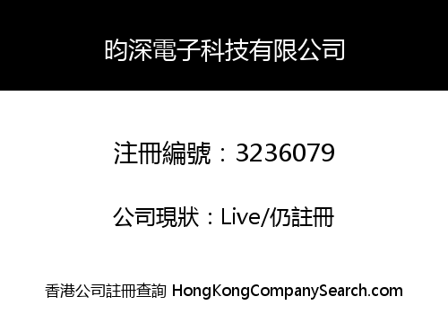 Yueshen Electric Technology Co., Limited
