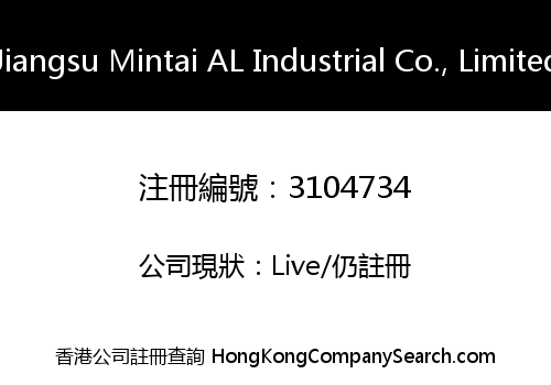 Jiangsu Mintai AL Industrial Co., Limited