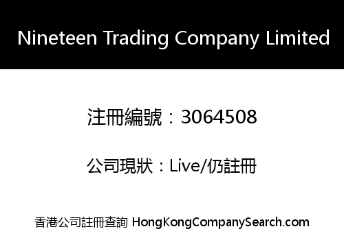 Nineteen Trading Company Limited