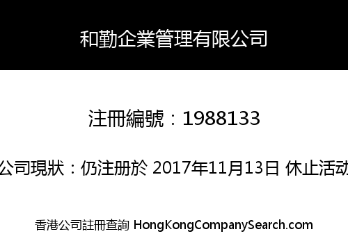 Chi Fortune Consulting Co. Limited