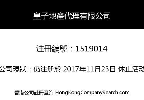 PRINCE PROPERTY AGENCY LIMITED