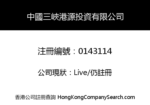 China Three Gorges HongKong Investment Company Limited