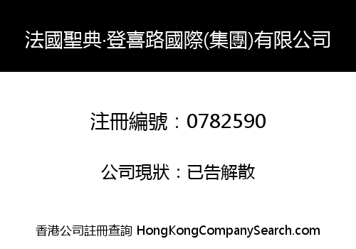 FRANCE CANON DUNHILL INT'L (GROUP) LIMITED