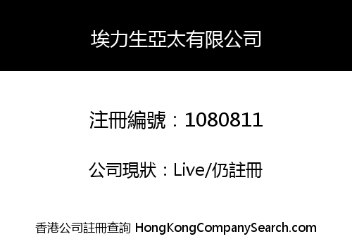 ALISON ASIA PACIFIC LIMITED