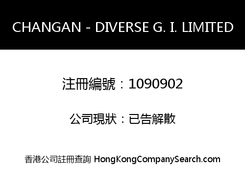 CHANGAN－DIVERSE G. I. LIMITED