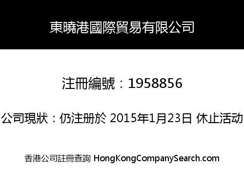 EAST DAWN PORT INTERNATIONAL TRADING (HK) LIMITED