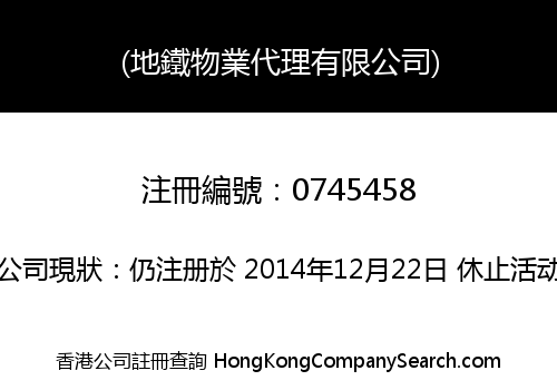 MTR PROPERTY AGENCY CO. LIMITED