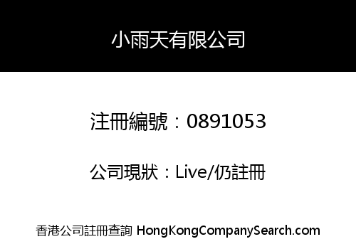 CHINA-T COMPANY LIMITED