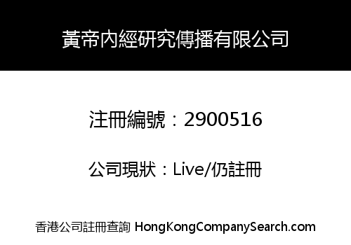 HUANGDI NEIJING RESEARCH & COMMUNICATION CO., LIMITED
