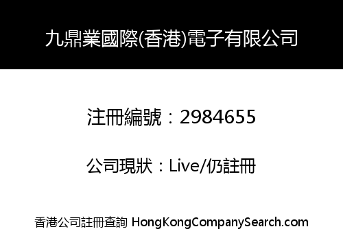 Jiudingye International (Hong Kong) Electronics Co., Limited