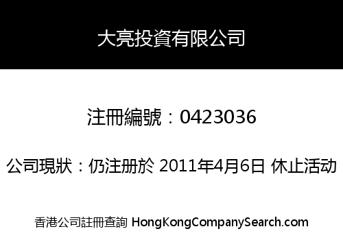 TOPPY BRIGHT INVESTMENT LIMITED