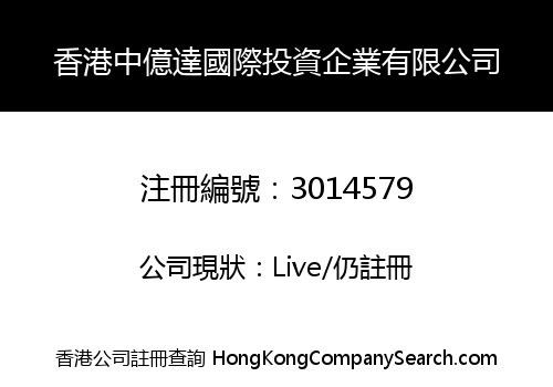 Hong Kong ZhongYiDa International Investment Enterprise Co., Limited