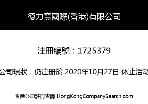 DELIBAO INTL. (HK) LIMITED