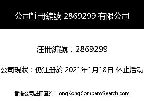 Company Registration Number 2869299 Limited