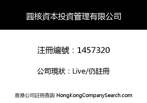 Sinocap Investment Management Limited