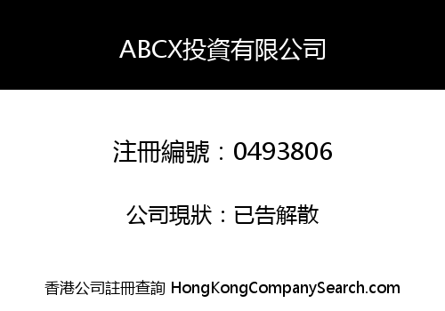 ABCX INVESTMENT CO. LIMITED