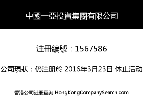 COA INVESTMENT HOLDINGS LIMITED