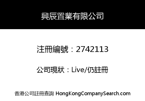 Hing San Property Co., Limited