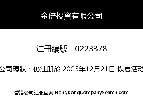 GOLDDEAL INVESTMENT LIMITED