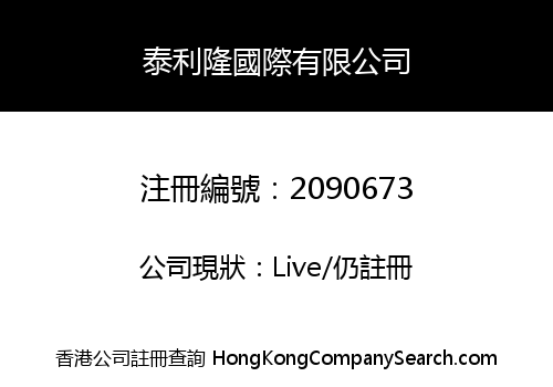 HK TLT International Limited