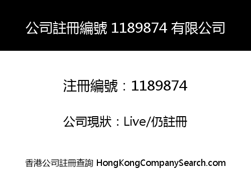 Company Registration Number 1189874 Limited
