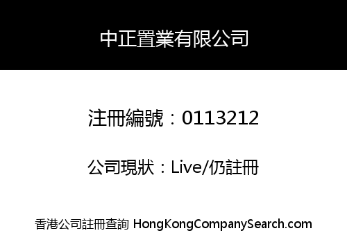 CHUNG CHING INVESTMENT COMPANY LIMITED