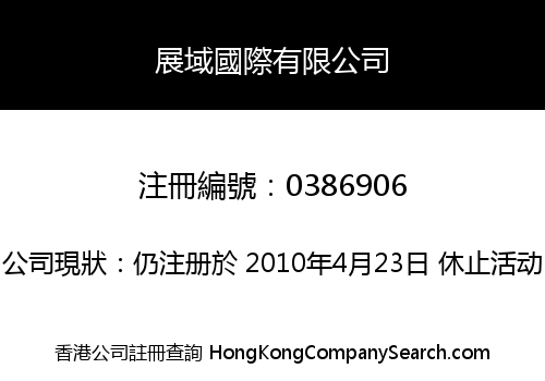 JENWICK INTERNATIONAL LIMITED
