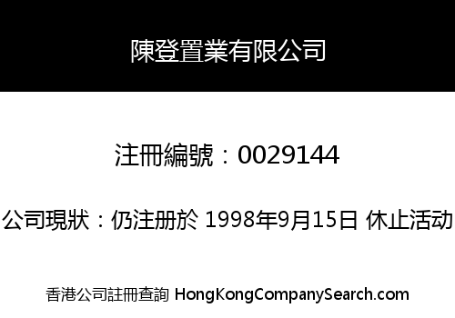 CHAN DANG INVESTMENT COMPANY LIMITED